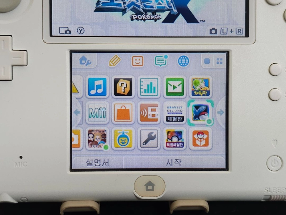 2DS 화이트 레드 포켓몬X 에디션 식빵다수 닌텐도 이미지