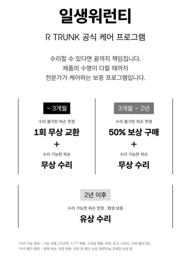 로우로우 알루미늄 캐리어 ALU ep.2 체크인 엑스라지 (108L/28인치/4colors) 이미지