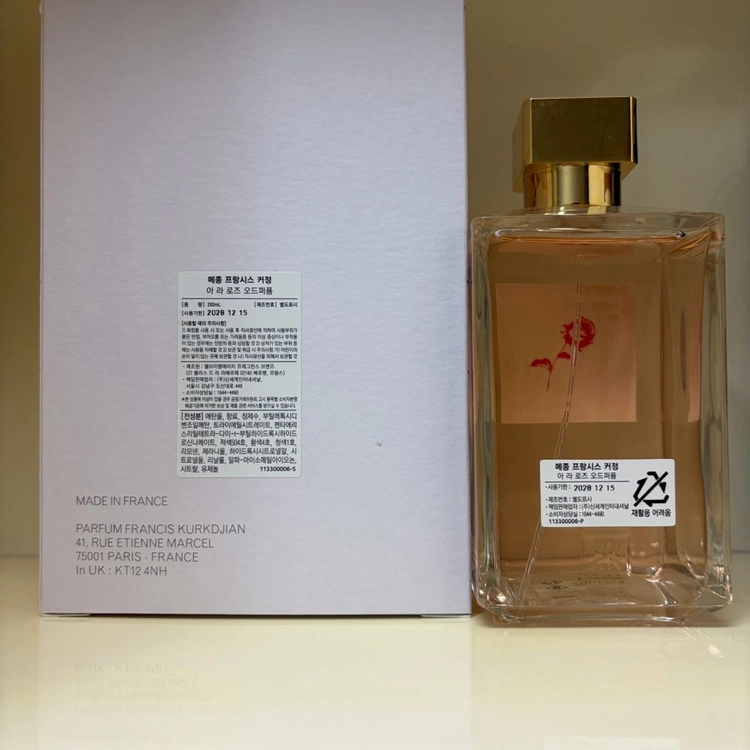 (국문택) 메종프란시스커정 아라로즈 200ml 이미지