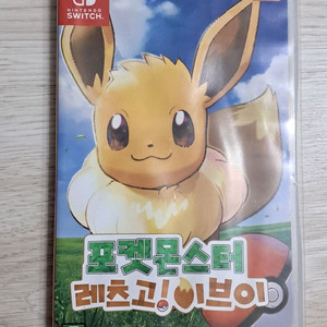 닌텐도 스위치 포켓몬스터 레츠고 이브이 이미지
