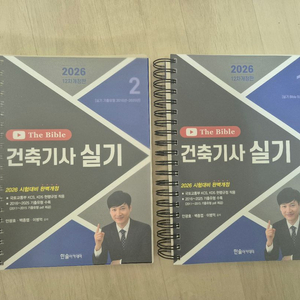 건축기사실기 이미지