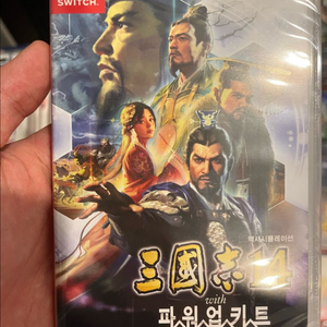 신작) 닌텐도 스위치 1 삼국지 14 with 파워업키트 컴플리트ed (비닐밀봉 미개봉품) 이미지