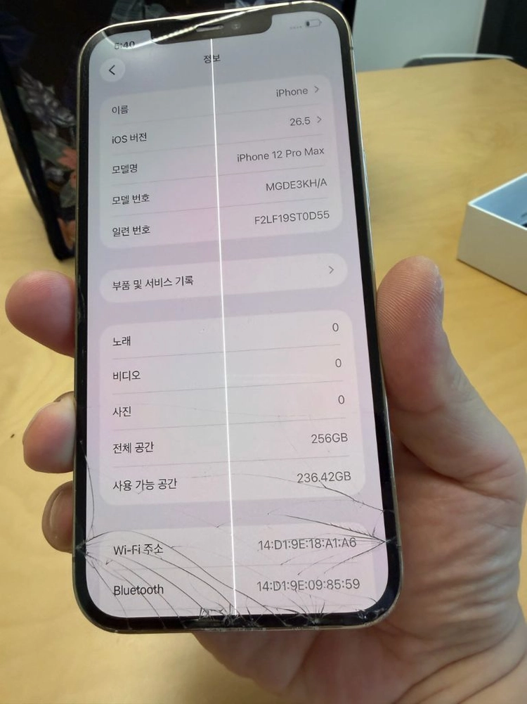아이폰 12프로 맥스 256기가, 아이패드미니5세대 - 액정파손 이미지