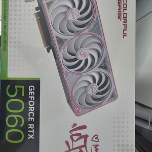 iGmae geForce RTX5060 Ultra W OC 8GB-V 미개봉 새상품 팝니다. 이미지