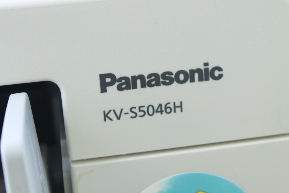 파나소닉 A3 스캐너 칼라 양면 고속 스캐너 KV-S5046H 단면 80장 양면 160면 USB3.0 지원 이미지