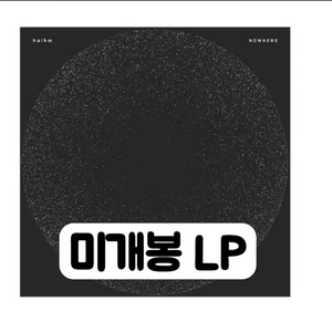 하임 - NOWHERE [180g2 LP] 이미지