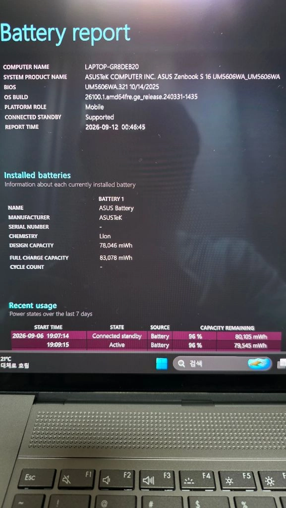 ASUS Zenbook S 16 UM5606WA 이미지