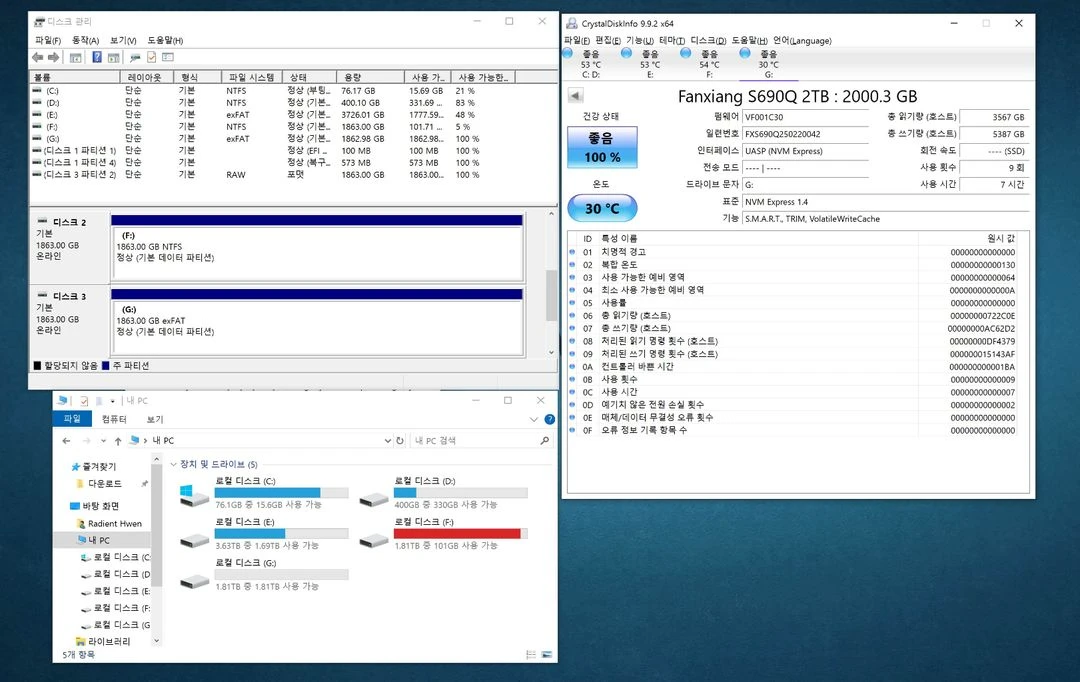 오리코 Orico 2TB M.2 2280 NVME SSD 2개 총 4TB+오리코 Orico NVME 알루미늄 방열판 이미지