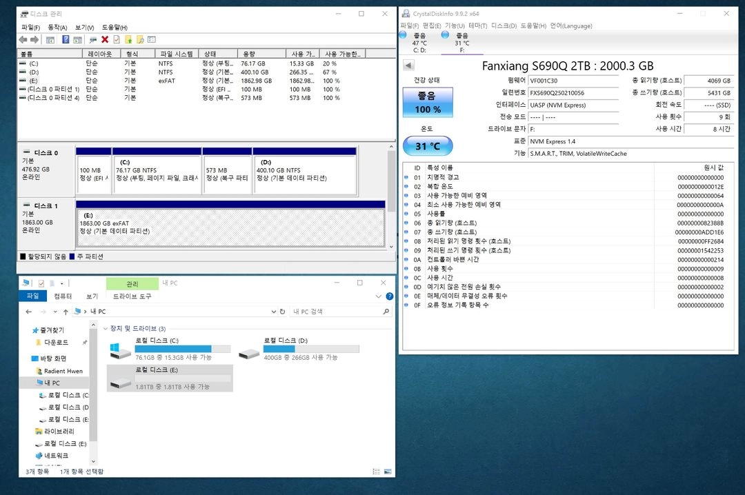오리코 Orico 2TB M.2 2280 NVME SSD 2개 총 4TB+오리코 Orico NVME 알루미늄 방열판 이미지