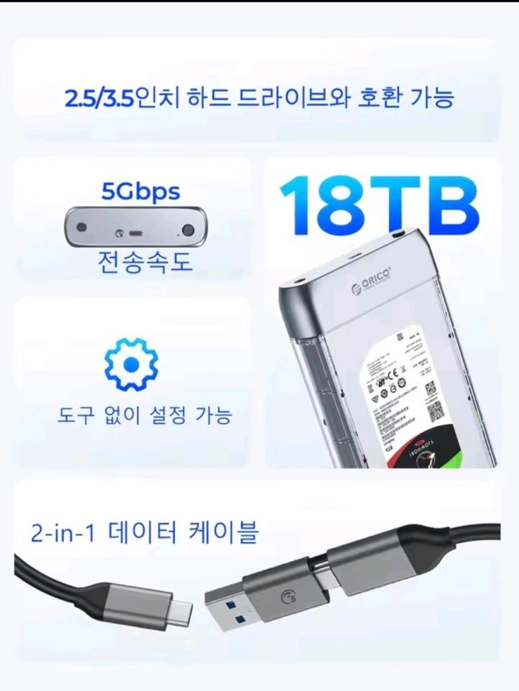 오리코 Orico 2TB M.2 2280 NVME SSD 2개 총 4TB+오리코 Orico NVME 알루미늄 방열판 이미지