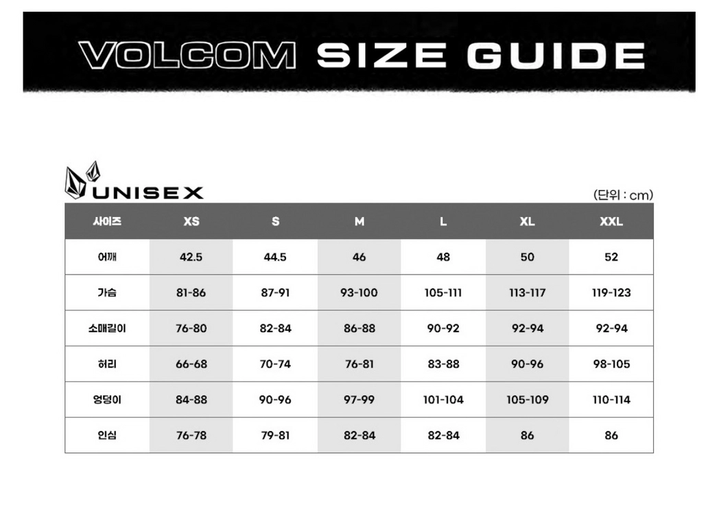 볼컴 GUIDE 고어텍스 스노우보드 바지 이미지