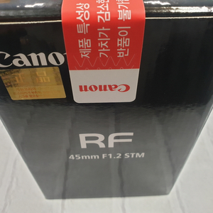 RF45.2 53만원 이미지