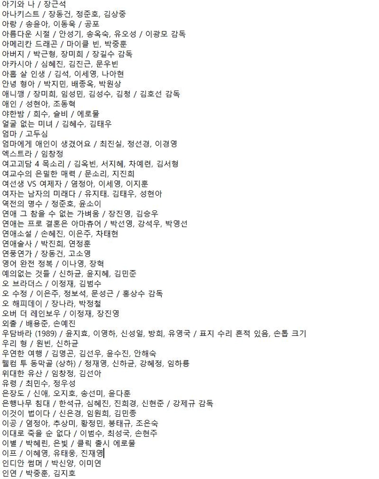 비디오테이프 한국영화= 곰팡이 없고 재생 확인 이미지