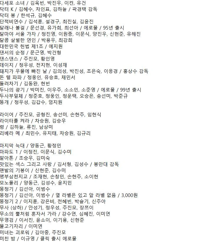 비디오테이프 한국영화= 곰팡이 없고 재생 확인 이미지