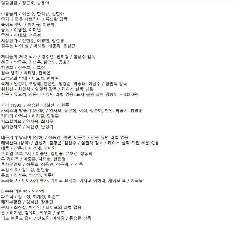 비디오테이프 한국영화= 곰팡이 없고 재생 확인 이미지