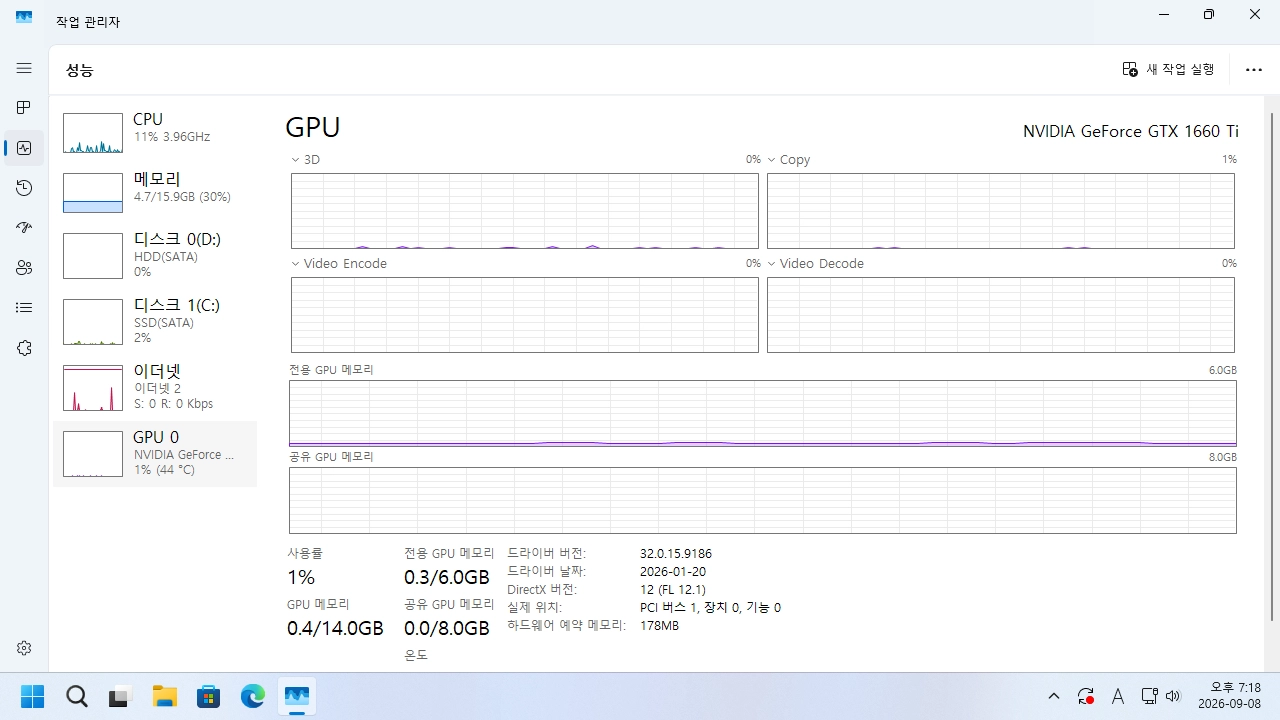 컴퓨터 본체 i7-9700F-GTX 1660Ti-램16GB-SSD 490GB 이미지