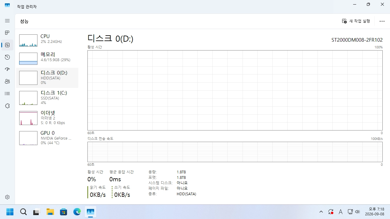 컴퓨터 본체 i7-9700F-GTX 1660Ti-램16GB-SSD 490GB 이미지