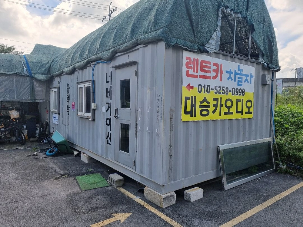 컨테이너 사무실 4x2.5x10 2중창 단열추가됨 이미지