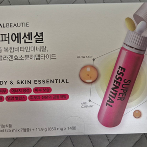 바이탈뷰티 슈퍼에센셜 7일분 이미지
