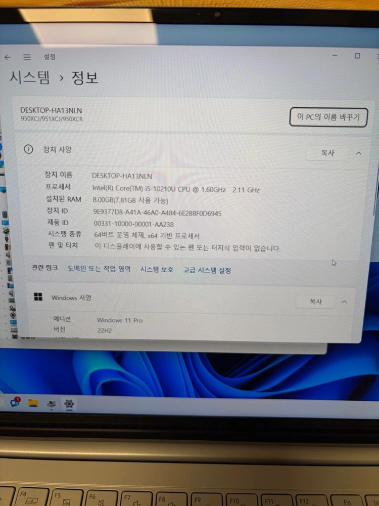 삼성 갤럭시북 이온 노트북 15인치 이미지