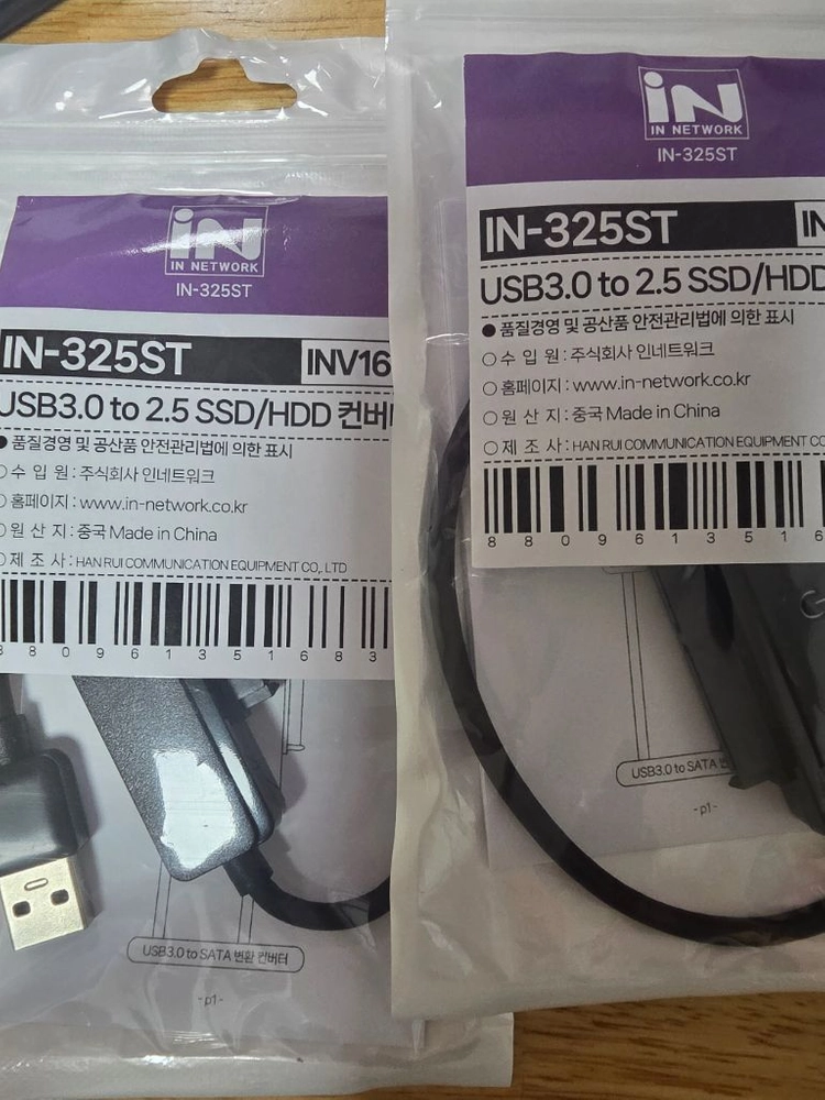 IN-325ST USB 3.0 to 2.5 SSD/HDD 컨버터 판매합니다 이미지