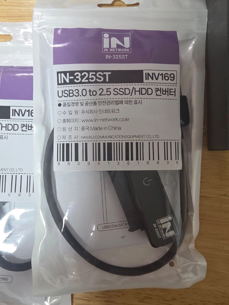 IN-325ST USB 3.0 to 2.5 SSD/HDD 컨버터 판매합니다 이미지