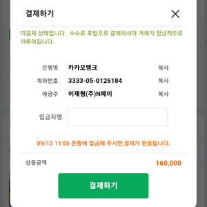 야구티켓 사기조심(민사소송) 이미지