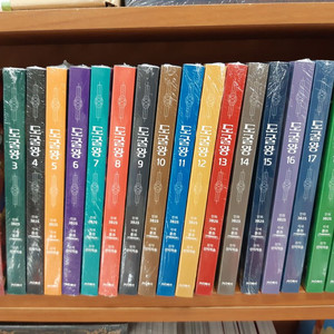 도굴왕 1-18 미개봉팝니다 만화짱많아 이미지