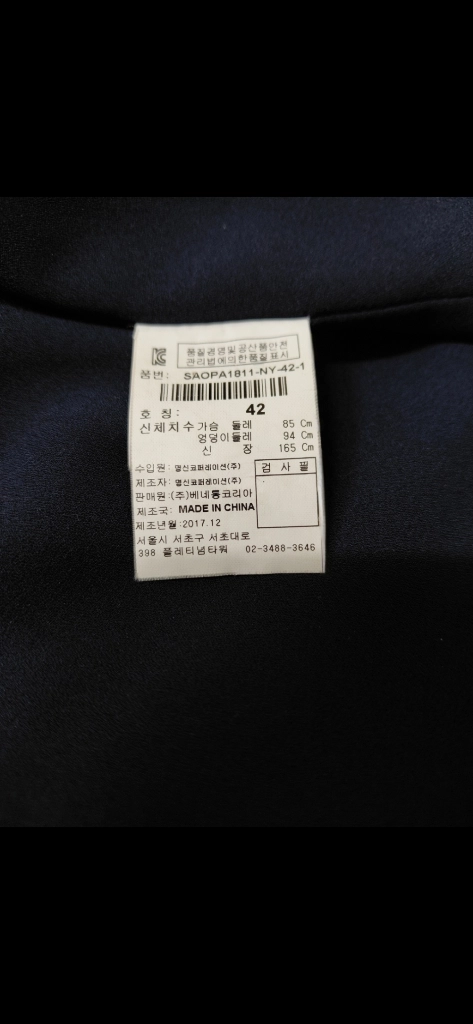 (상태좋음) 시슬리 쉬폰 원피스 / 오브제미샤마인오즈세컨듀엘온앤온에고이스트산드로헤지스sjsj시스템보브마쥬지컷키이스 이미지