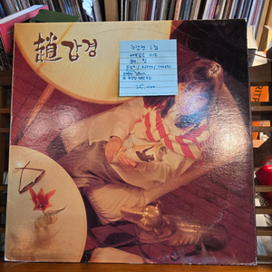 조갑경1집.바보같은미소.89.킹.EX+/NM+.LP 이미지