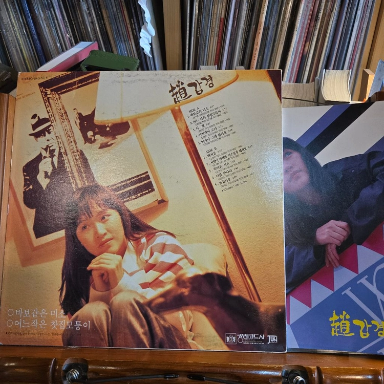 조갑경1집.바보같은미소.89.킹.EX+/NM+.LP 이미지