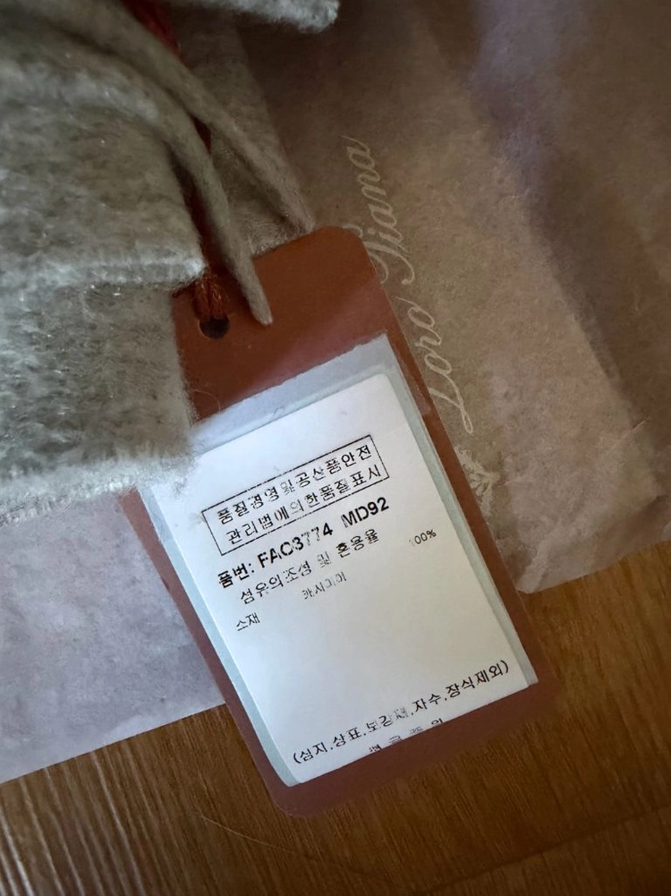 머플러 이미지