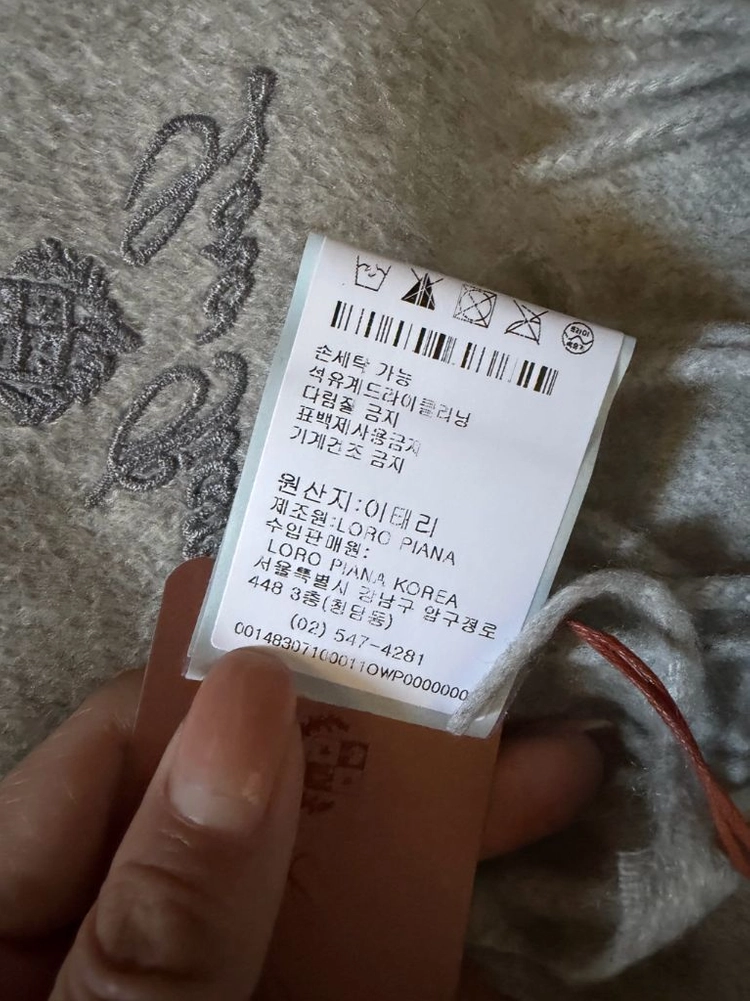 머플러 이미지