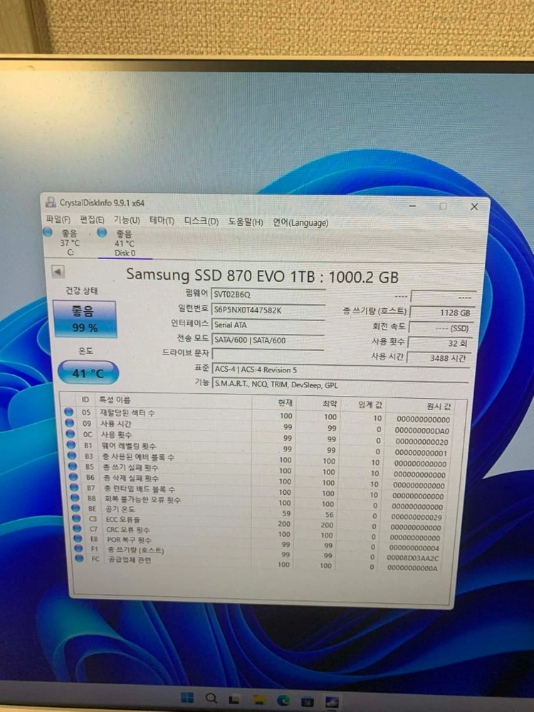 삼성 870evo 2tb 870evo 1tb 이미지