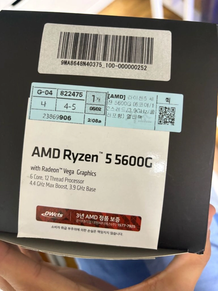 라이젠 5600G CPU 이미지