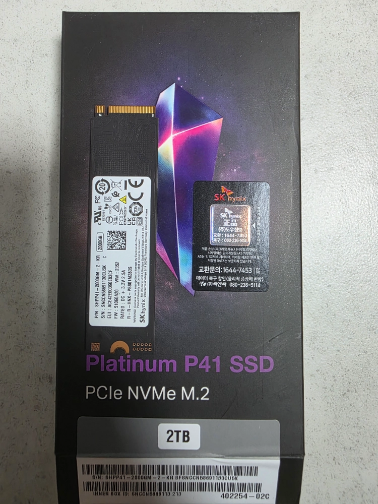 SK하이닉스 P41 2TB - 안심되는 중고거래