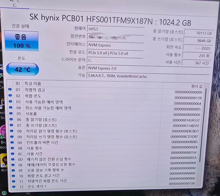 HP 오멘 맥스 16인치 5090 OLED 노트북 (ah0080tx) 판매합니다. 이미지