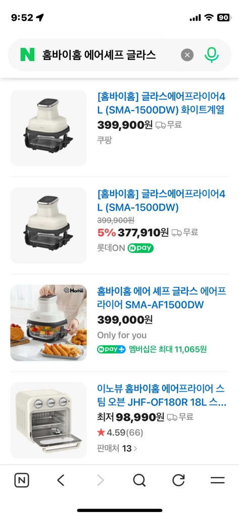 에어프라이기 이미지