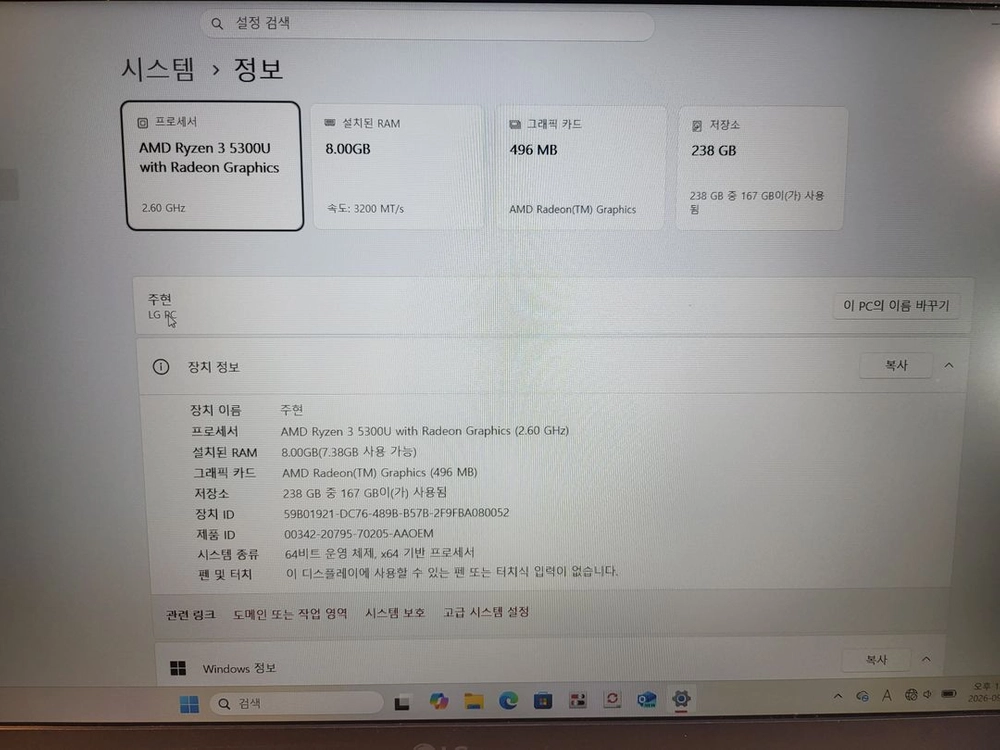 LG 울트라PC 15U40Q-GR3DK(15인치 노트북) 이미지