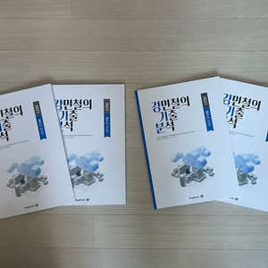 2027 강기분 독서2, 독서3 이미지