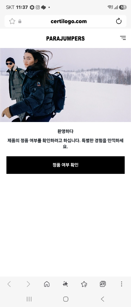 파라점퍼스 바람막이 고비 다운쟈켓 오렌지색 L사이즈 이미지