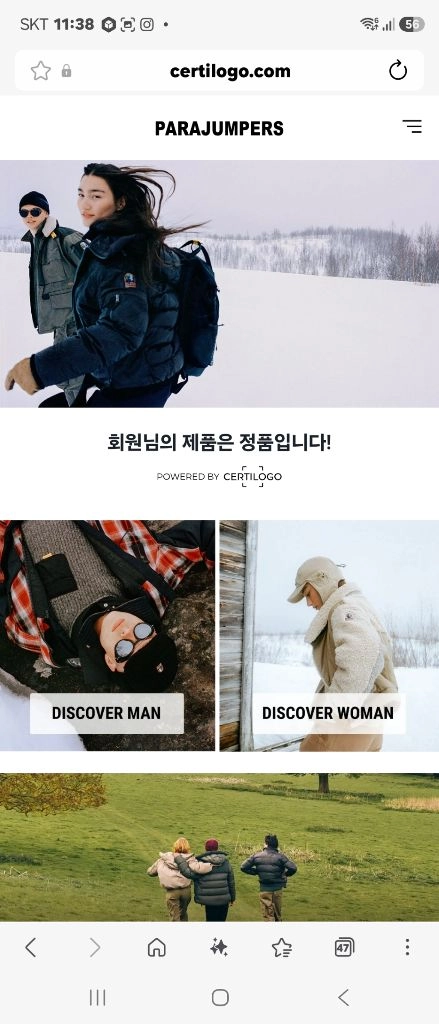 파라점퍼스 바람막이 고비 다운쟈켓 오렌지색 L사이즈 이미지