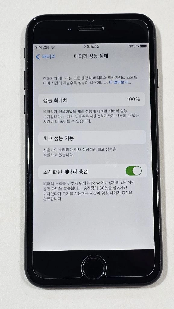 아이폰7 128GB 무음카메라 배터리신품 블랙 S급 이미지