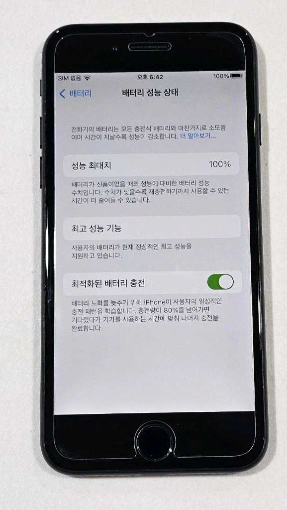 아이폰7 128GB 무음카메라 배터리신품 블랙 S급 이미지