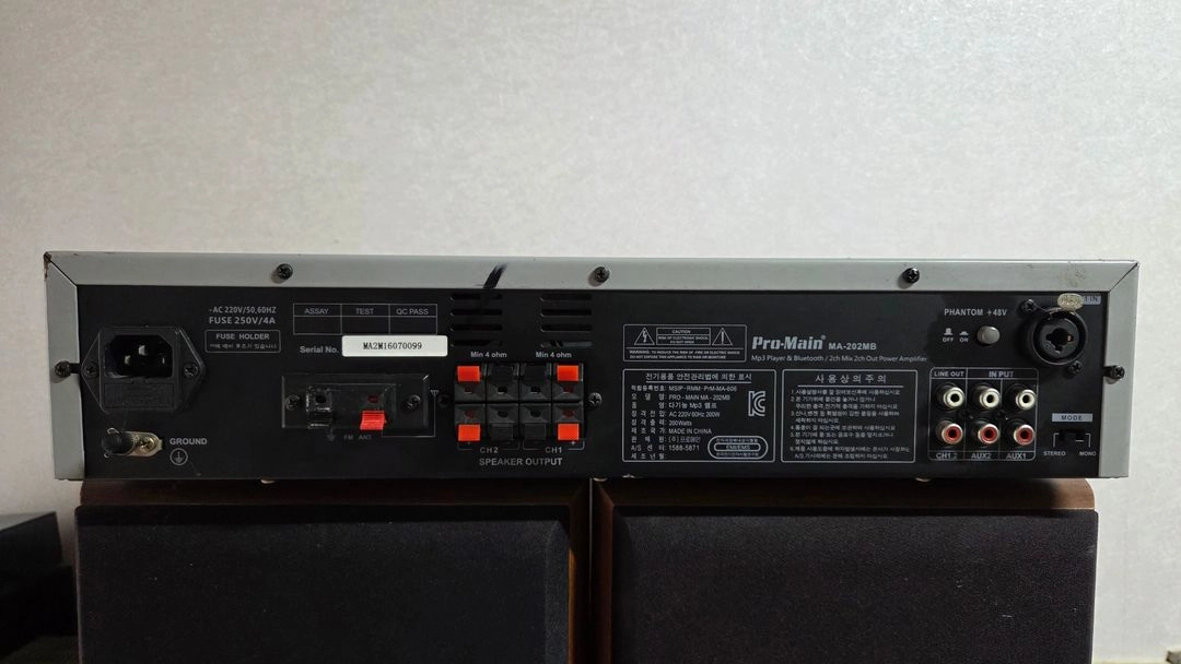 Pro Main MA202MB 업소매장 . USB 연결을 이미지