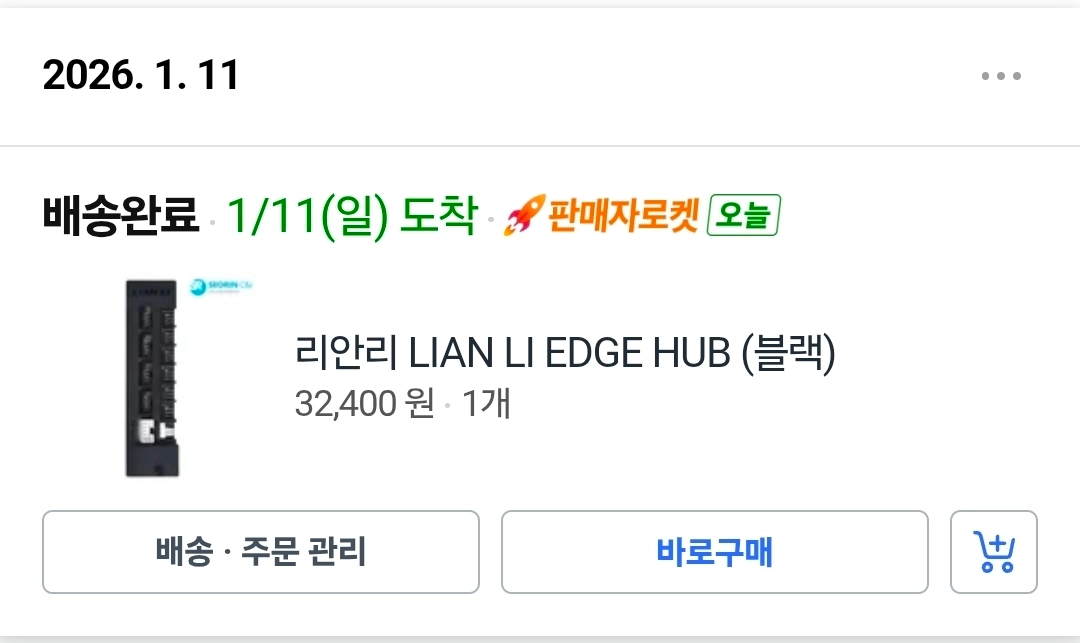 리안리 Lian Li UNI FAN TL 4개+ LCD 리버스 2개 120 블랙 이미지