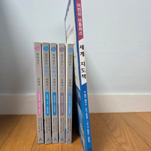 세계지도책+살아있는 한국사 교과서 세트 이미지