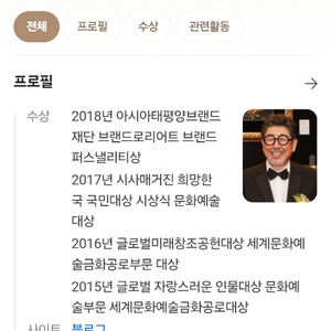 김일태 금화(가격제안주세요.최대한맞쳐드릴께요) 이미지