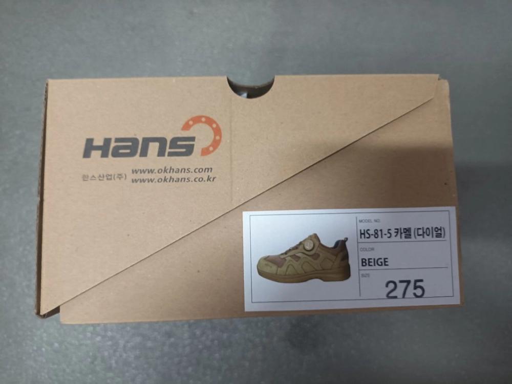 HS-81 한스안전화 275 새제품 kcs 사막화 메쉬 이미지