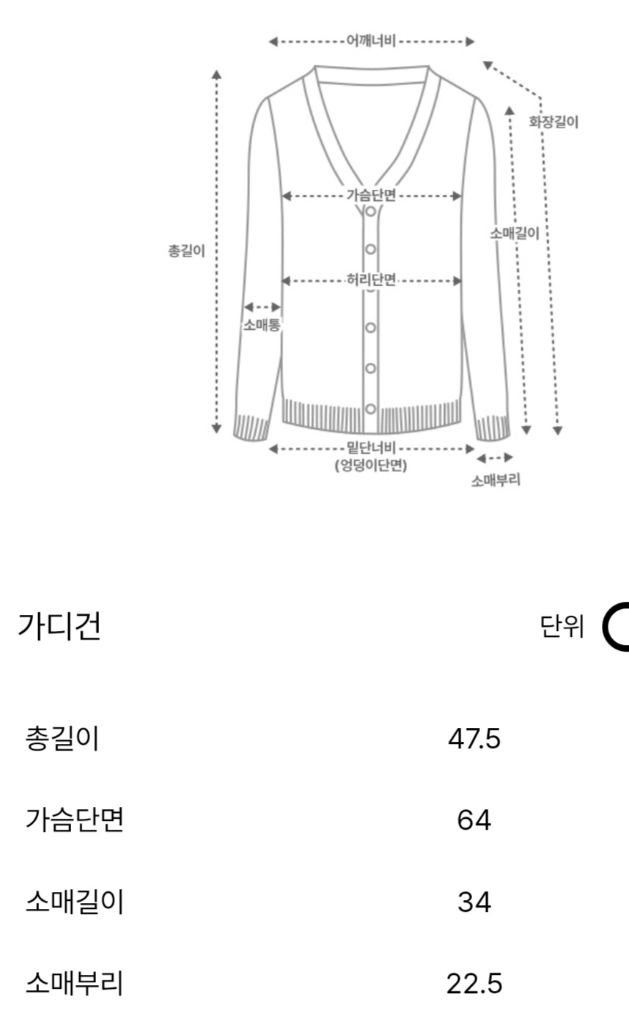 한섬 더캐시미어 니트 가디건(새상품) 이미지